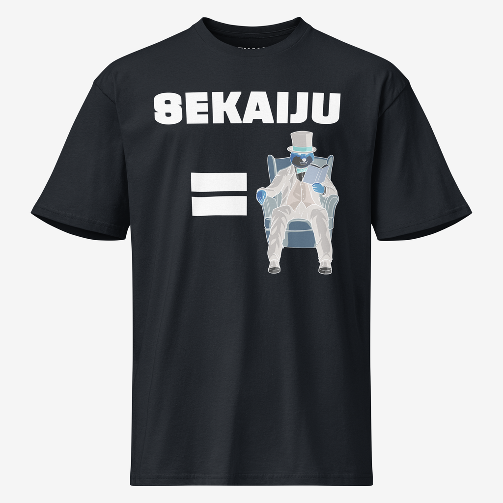 School Tee - The Solution