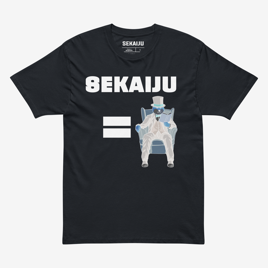 School Tee - The Solution